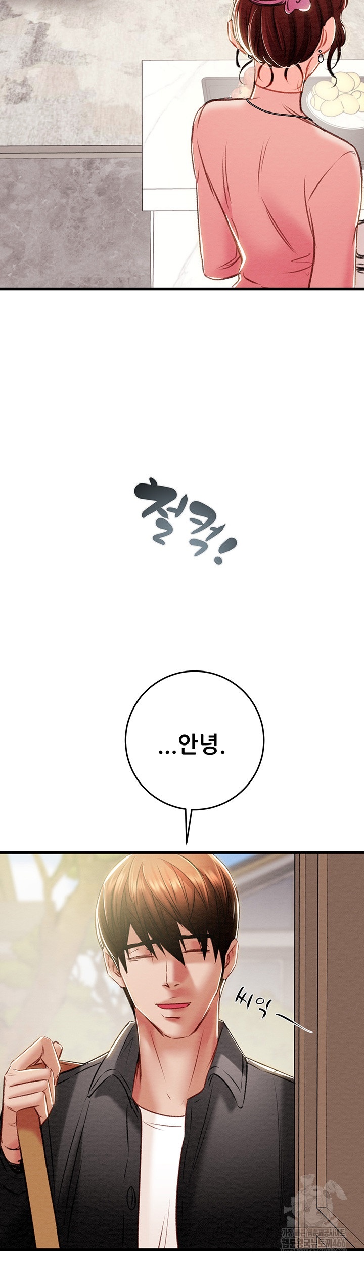 The Man Who Devours Raw - Chapter 30 [photo 83] - MangaPorn