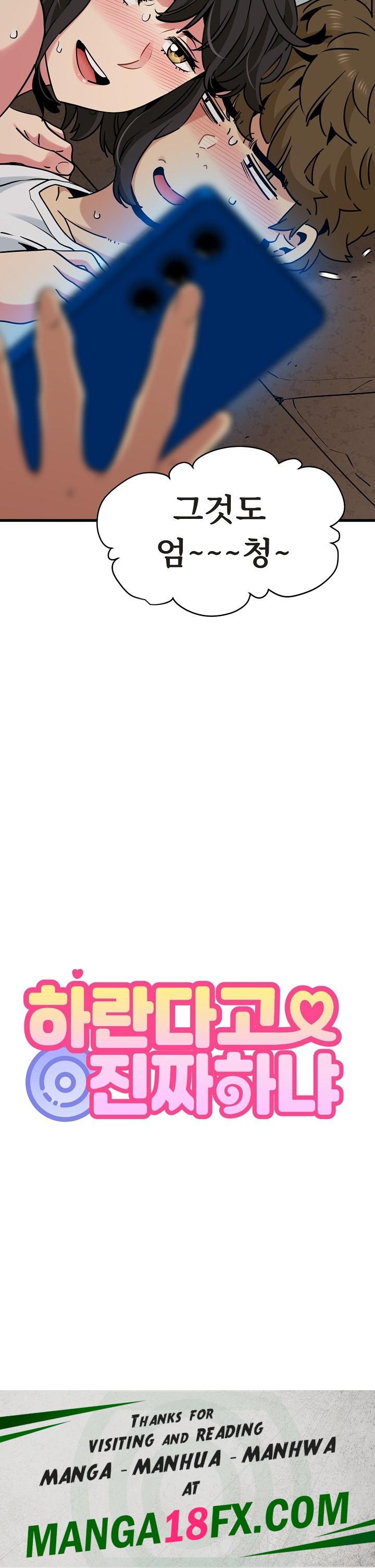 A Turning Point Raw - Chapter 79 [photo 29] - MangaPorn