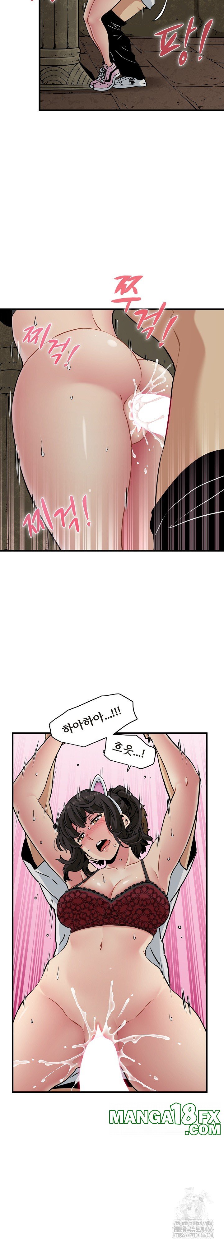 A Turning Point Raw - Chapter 79 [photo 5] - MangaPorn