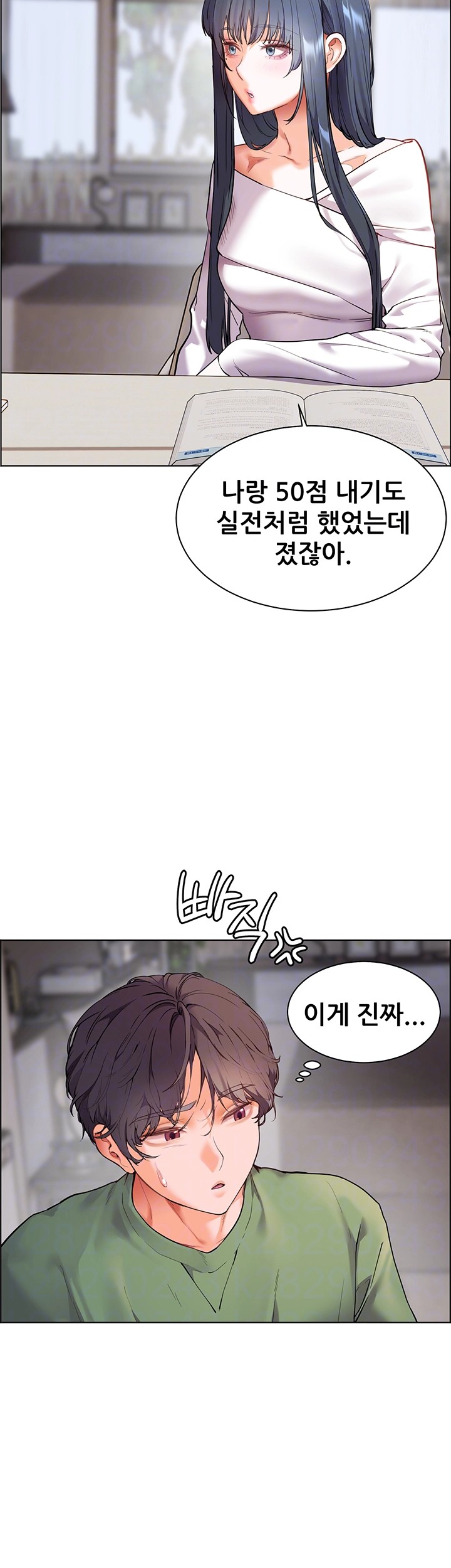 The Teachers’ Efforts Raw - Chapter 29 [photo 12] - MangaPorn