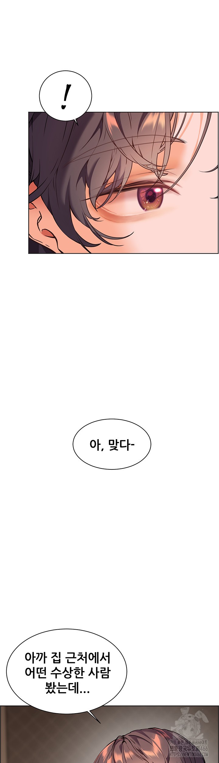 The Teachers’ Efforts Raw - Chapter 29 [photo 13] - MangaPorn