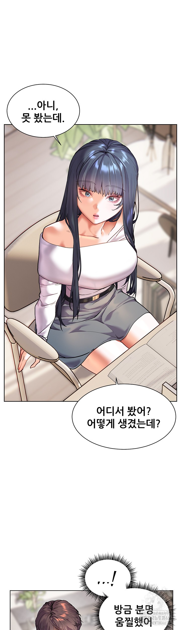 The Teachers’ Efforts Raw - Chapter 29 [photo 16] - MangaPorn