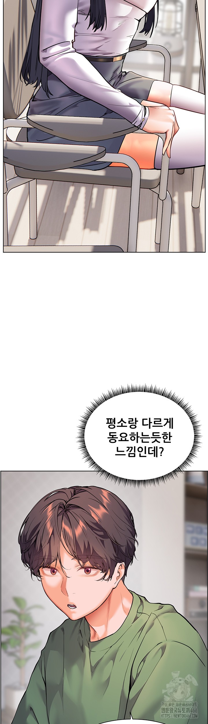 The Teachers’ Efforts Raw - Chapter 29 [photo 18] - MangaPorn