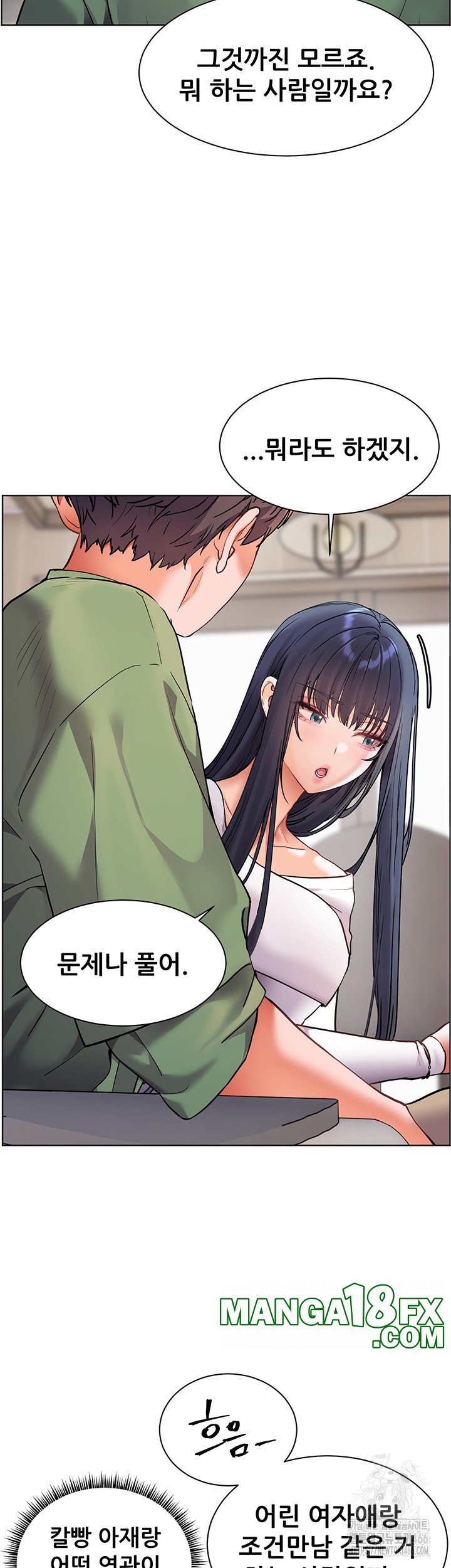 The Teachers’ Efforts Raw - Chapter 29 [photo 19] - MangaPorn