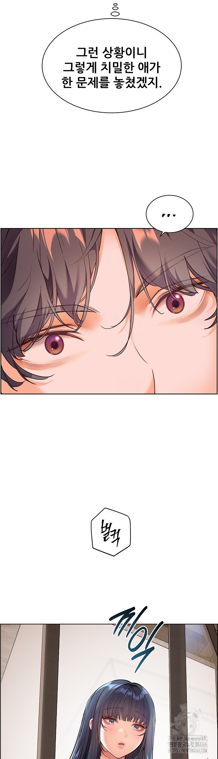 The Teachers’ Efforts Raw - Chapter 29 [photo 30] - MangaPorn