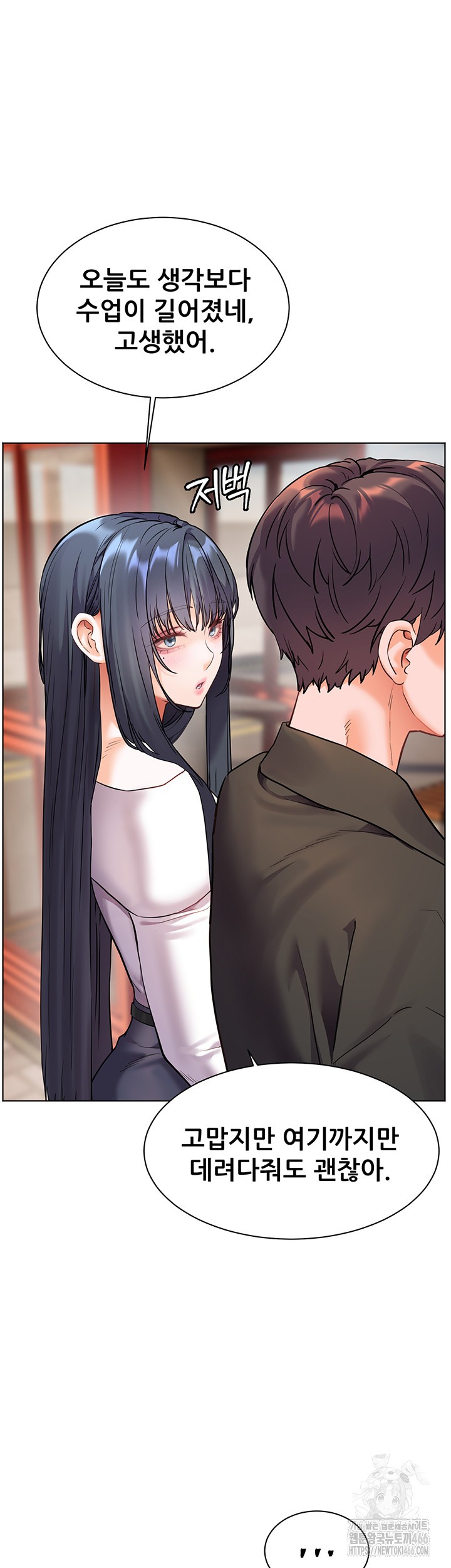 The Teachers’ Efforts Raw - Chapter 29 [photo 33] - MangaPorn