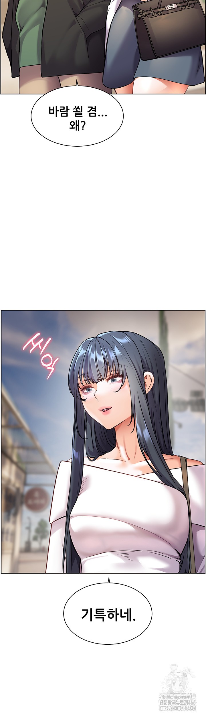 The Teachers’ Efforts Raw - Chapter 29 [photo 35] - MangaPorn