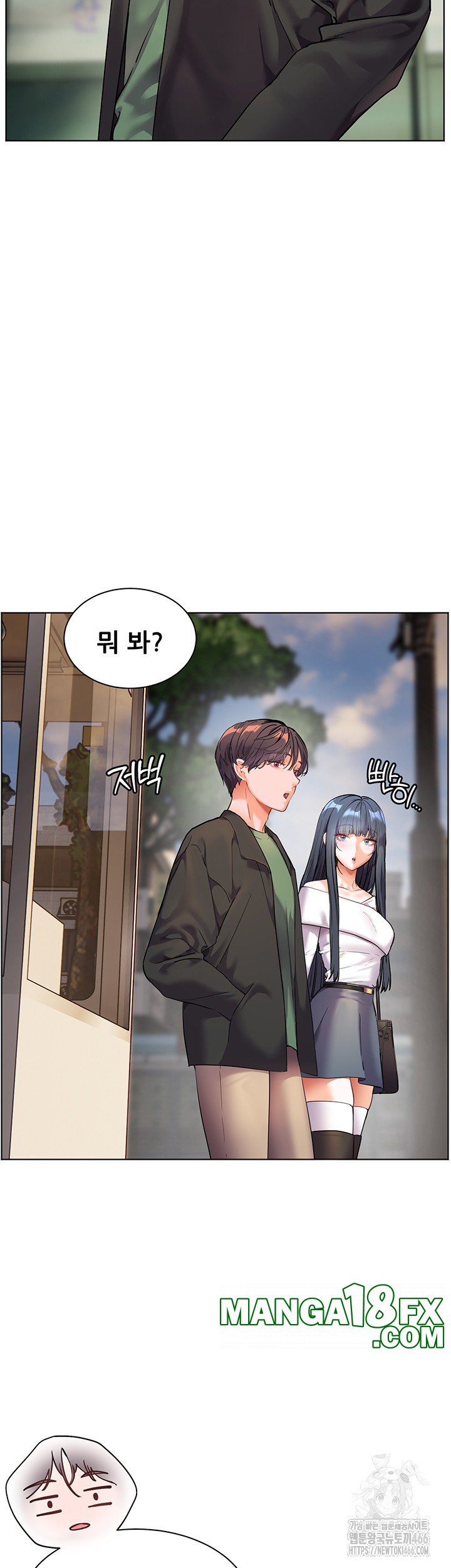 The Teachers’ Efforts Raw - Chapter 29 [photo 41] - MangaPorn