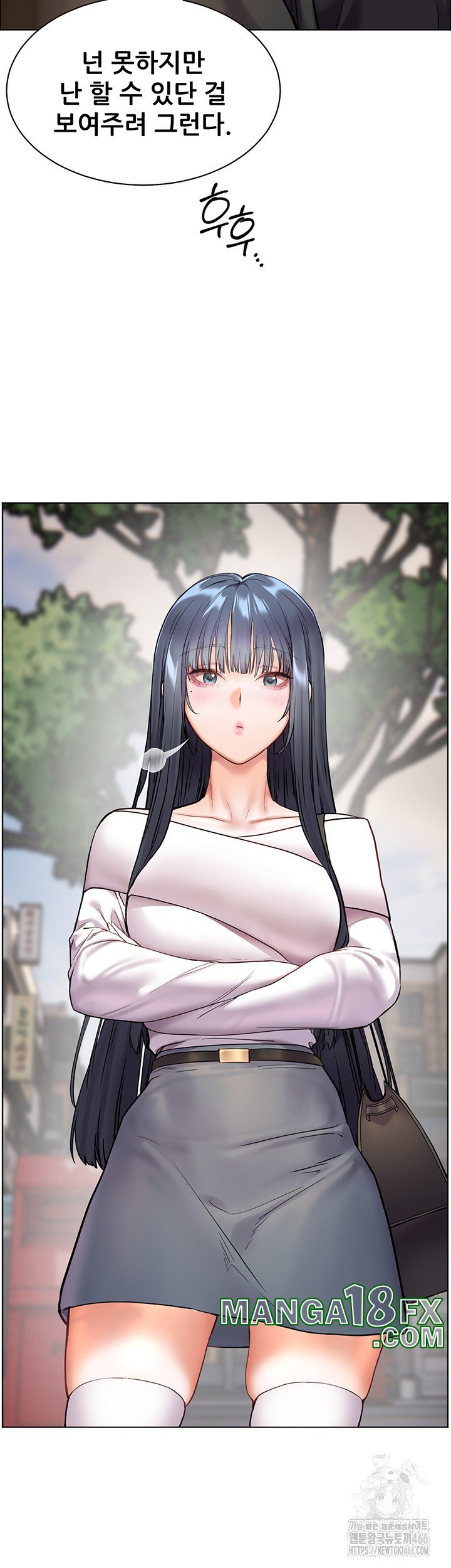 The Teachers’ Efforts Raw - Chapter 29 [photo 46] - MangaPorn