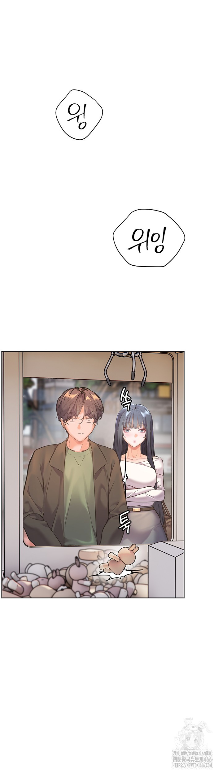 The Teachers’ Efforts Raw - Chapter 29 [photo 47] - MangaPorn