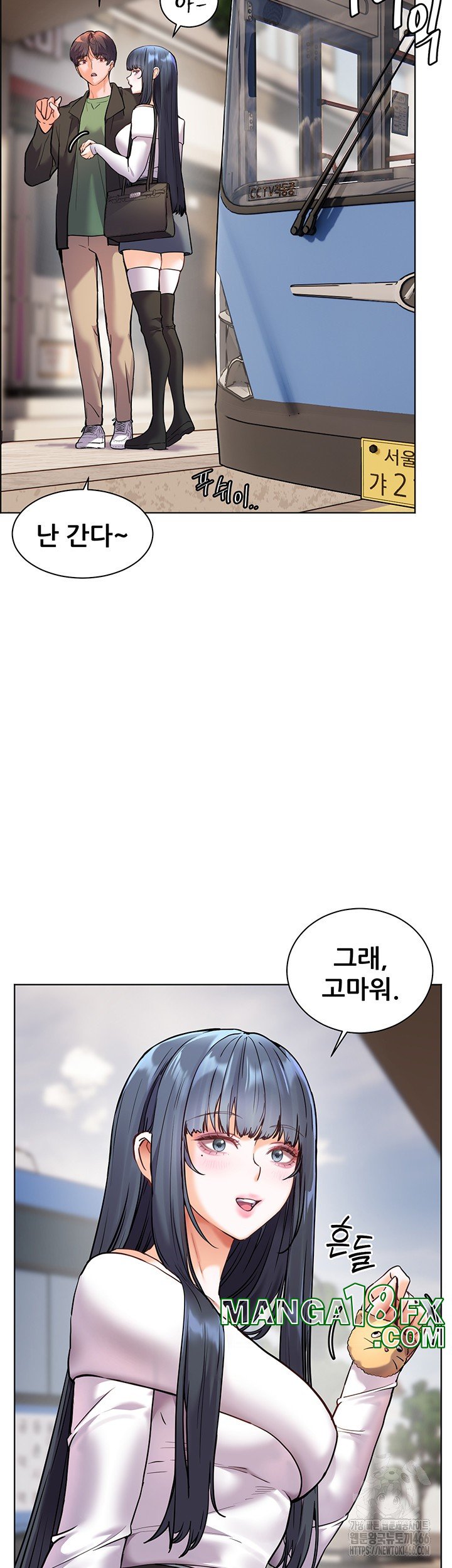 The Teachers’ Efforts Raw - Chapter 29 [photo 54] - MangaPorn