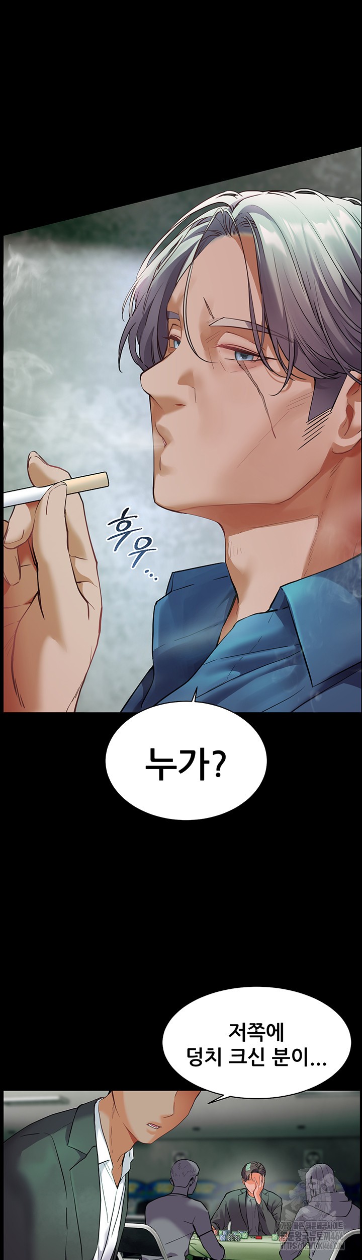 The Teachers’ Efforts Raw - Chapter 29 [photo 61] - MangaPorn