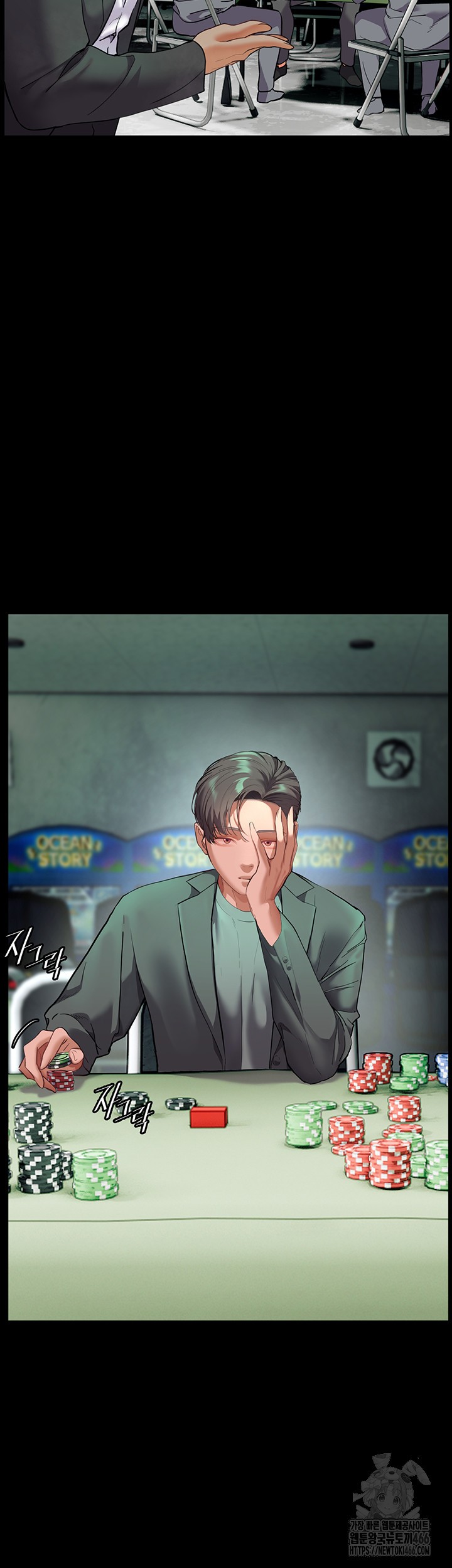 The Teachers’ Efforts Raw - Chapter 29 [photo 62] - MangaPorn