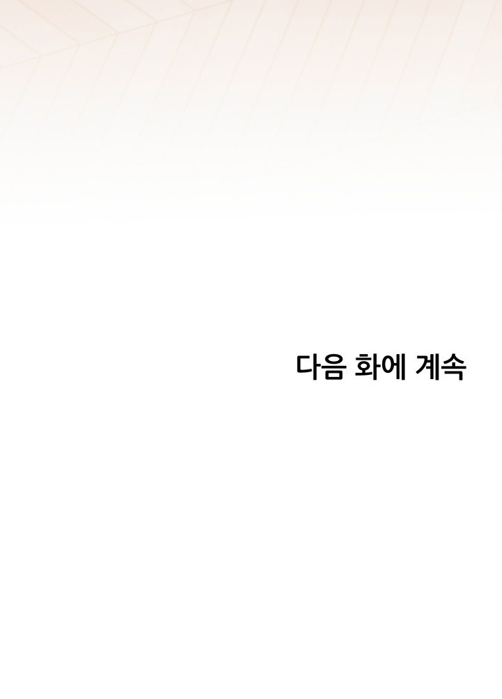 The Teachers’ Efforts Raw - Chapter 29 [photo 67] - MangaPorn