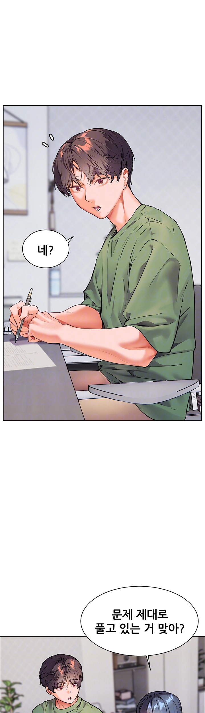 The Teachers’ Efforts Raw - Chapter 29 [photo 9] - MangaPorn