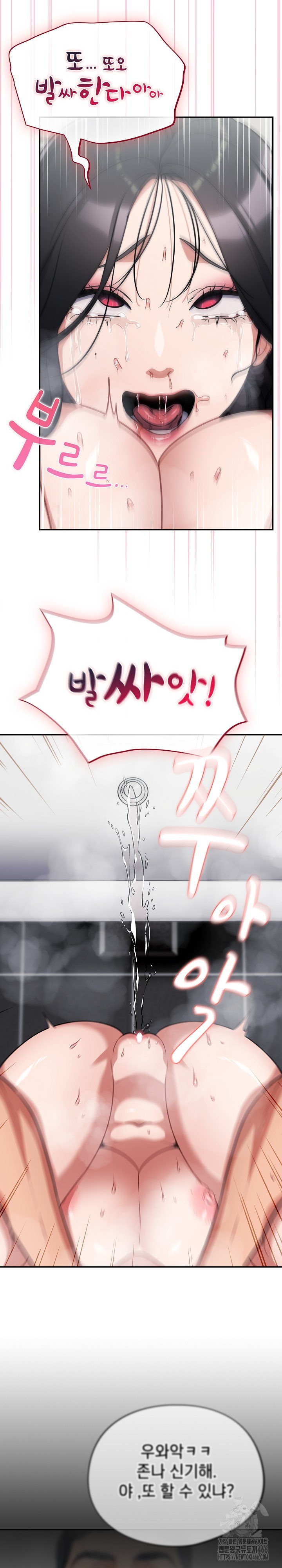 Stupid Virus Raw - Chapter 22 [photo 19] - MangaPorn