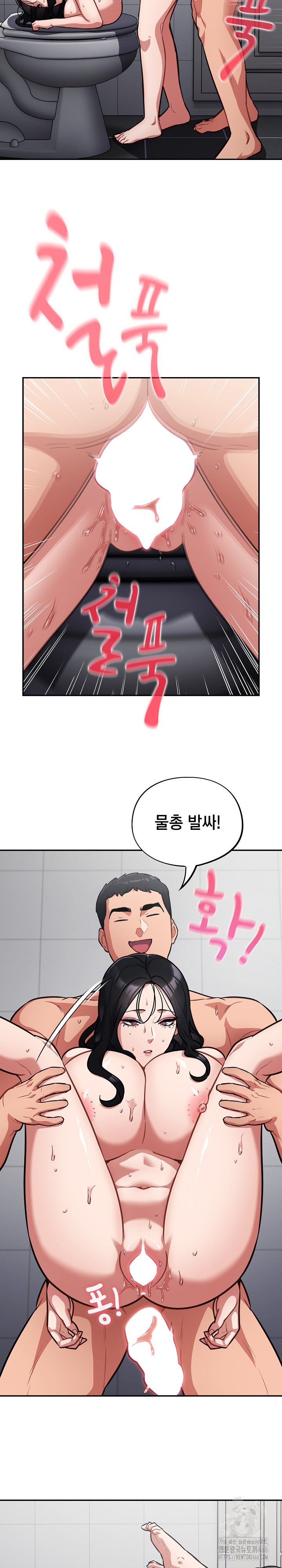 Stupid Virus Raw - Chapter 22 [photo 22] - MangaPorn