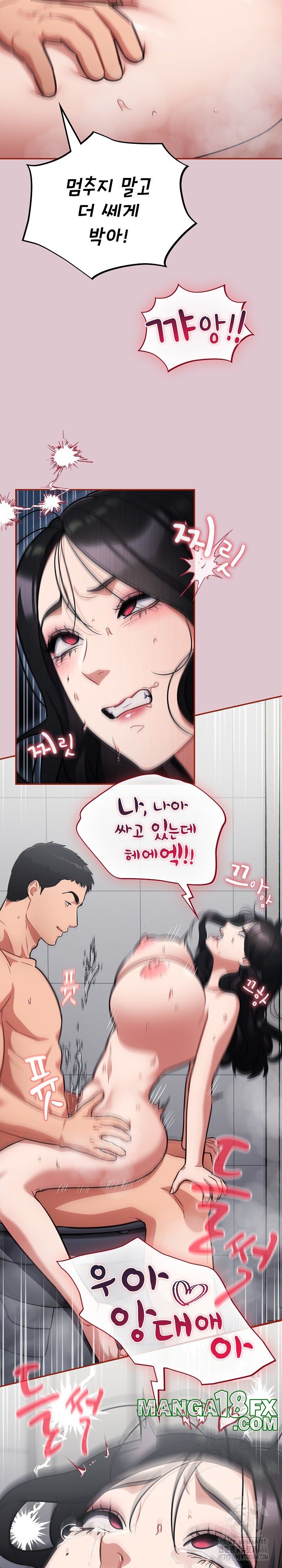 Stupid Virus Raw - Chapter 22 [photo 8] - MangaPorn