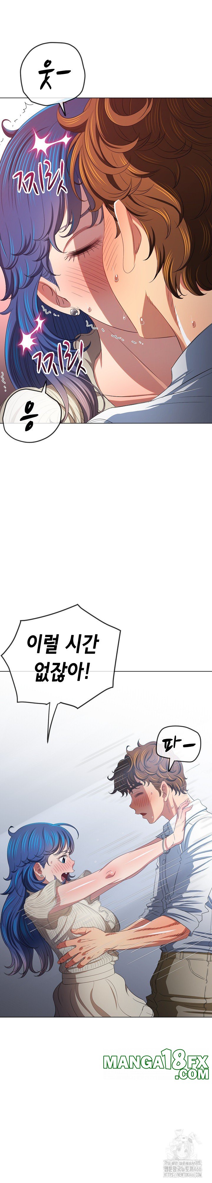 My High School Bully Raw - Chapter 247 [photo 16] - MangaPorn