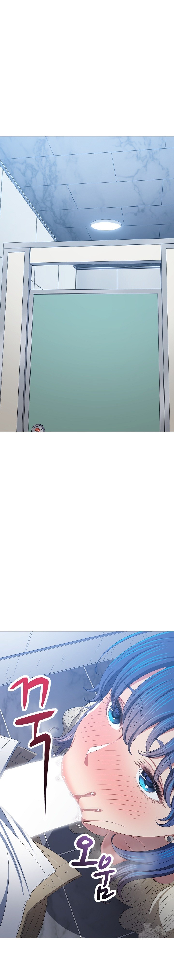 My High School Bully Raw - Chapter 247 [photo 2] - MangaPorn