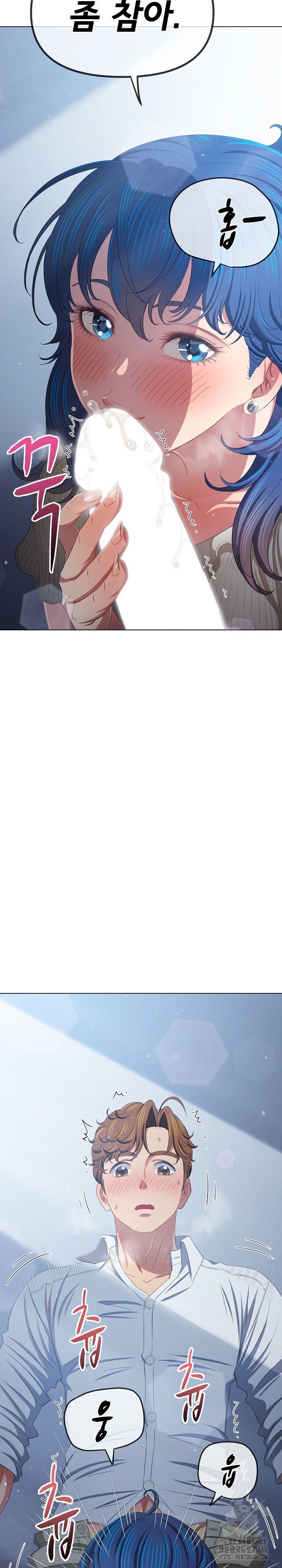 My High School Bully Raw - Chapter 247 [photo 20] - MangaPorn