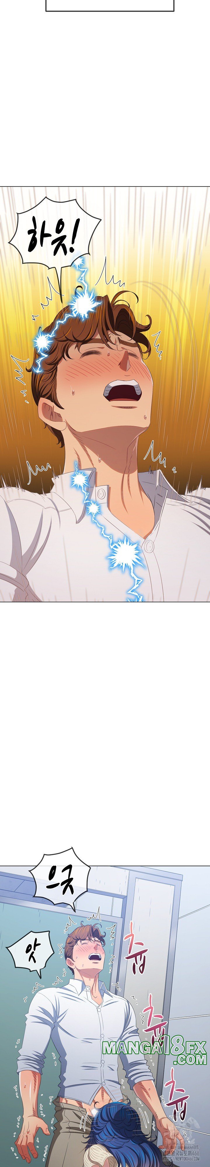 My High School Bully Raw - Chapter 247 [photo 6] - MangaPorn