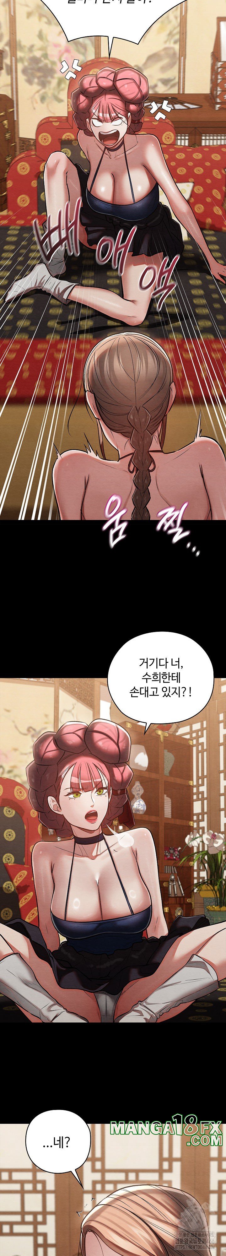 Principles and Practices of Lovemaking Raw - Chapter 30 [photo 18] - MangaPorn