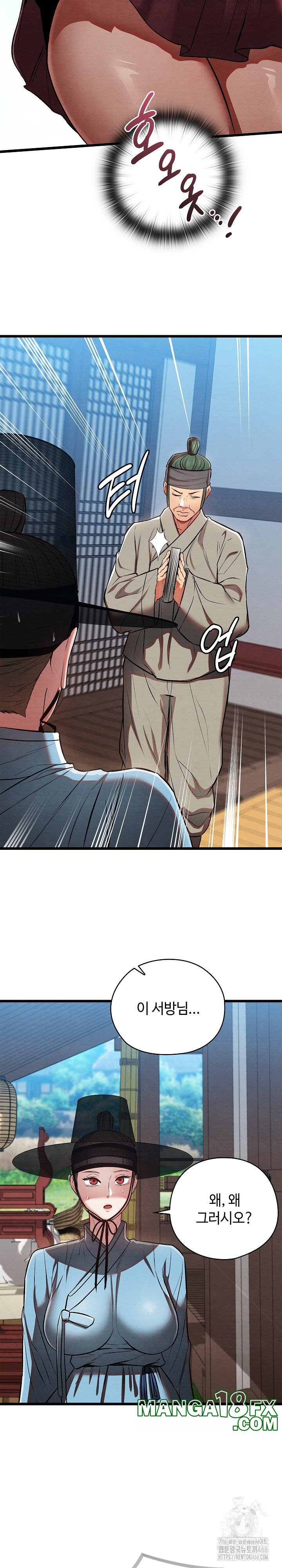 Principles and Practices of Lovemaking Raw - Chapter 30 [photo 5] - MangaPorn