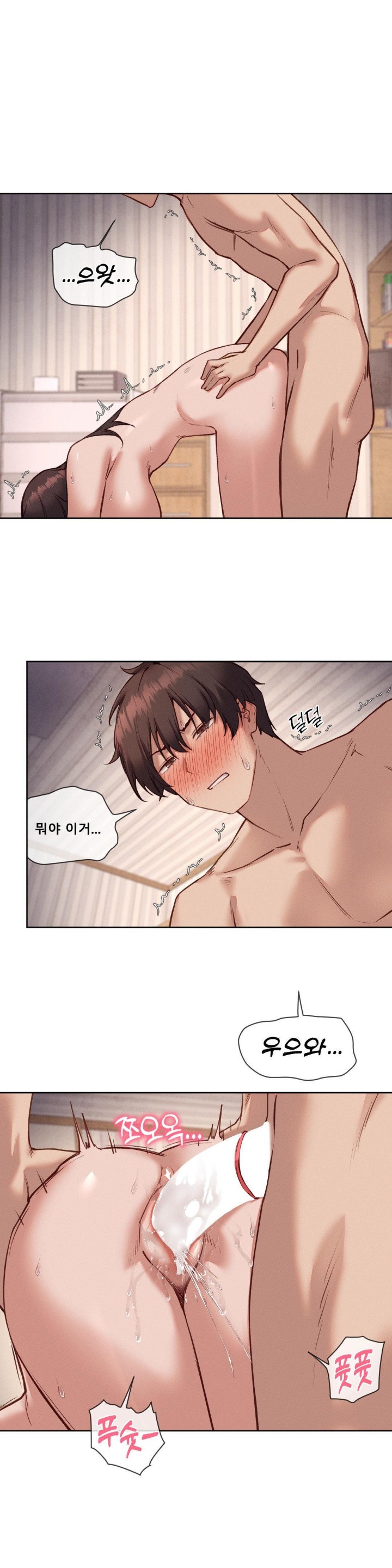 Gacha Girl Next Door Raw - Chapter 35 [photo 14] - MangaPorn