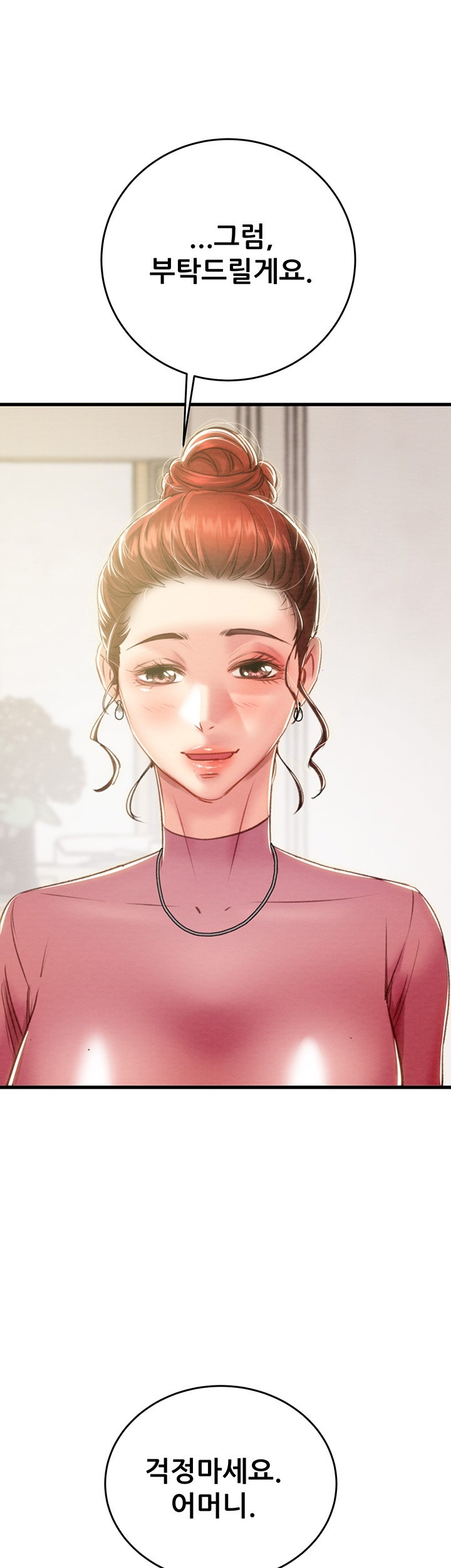 The Man Who Devours Raw - Chapter 31 [photo 16] - MangaPorn