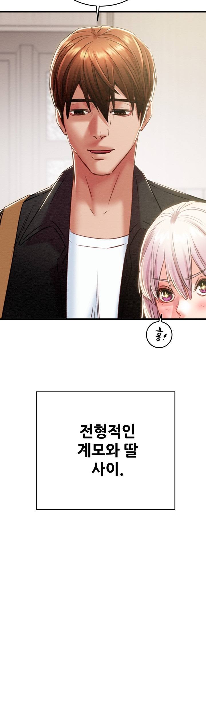 The Man Who Devours Raw - Chapter 31 [photo 17] - MangaPorn