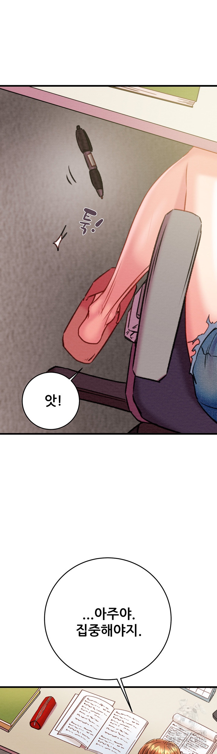 The Man Who Devours Raw - Chapter 31 [photo 30] - MangaPorn