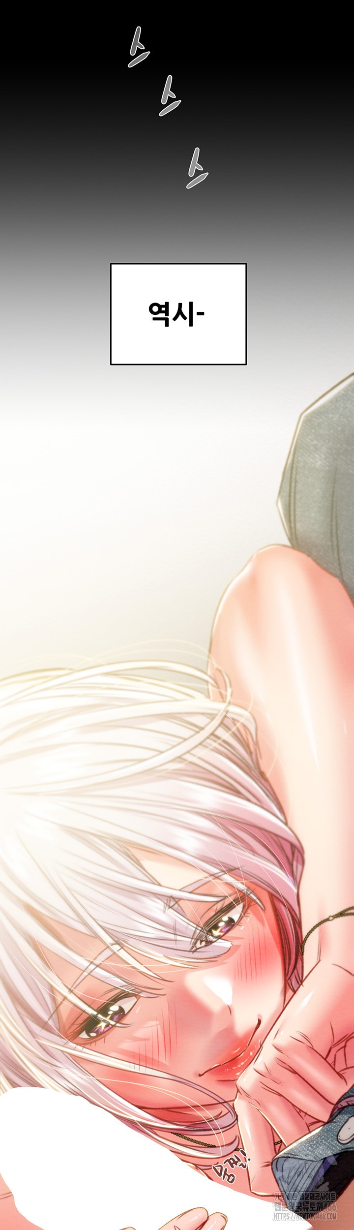 The Man Who Devours Raw - Chapter 31 [photo 52] - MangaPorn