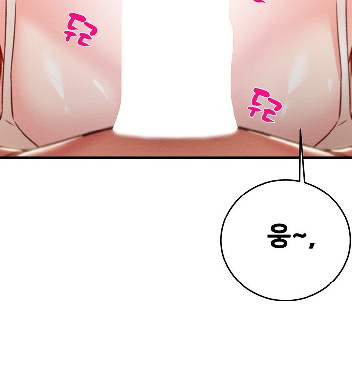 The Man Who Devours Raw - Chapter 31 [photo 56] - MangaPorn