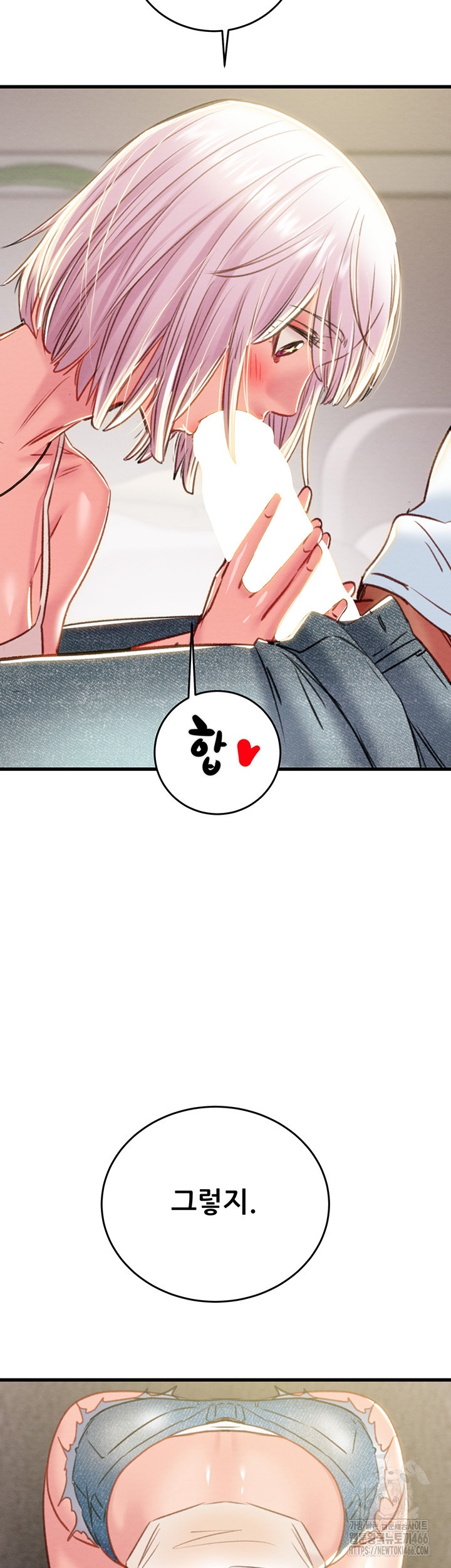 The Man Who Devours Raw - Chapter 31 [photo 58] - MangaPorn