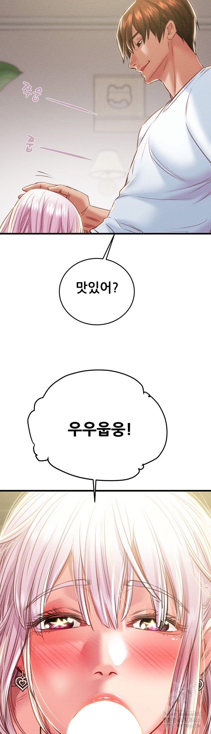 The Man Who Devours Raw - Chapter 31 [photo 60] - MangaPorn