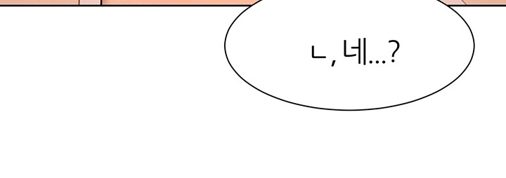 The Protagonist Gets Stronger When He Fucks the Female Hunter Raw - Chapter 32 [photo 12] - MangaPorn