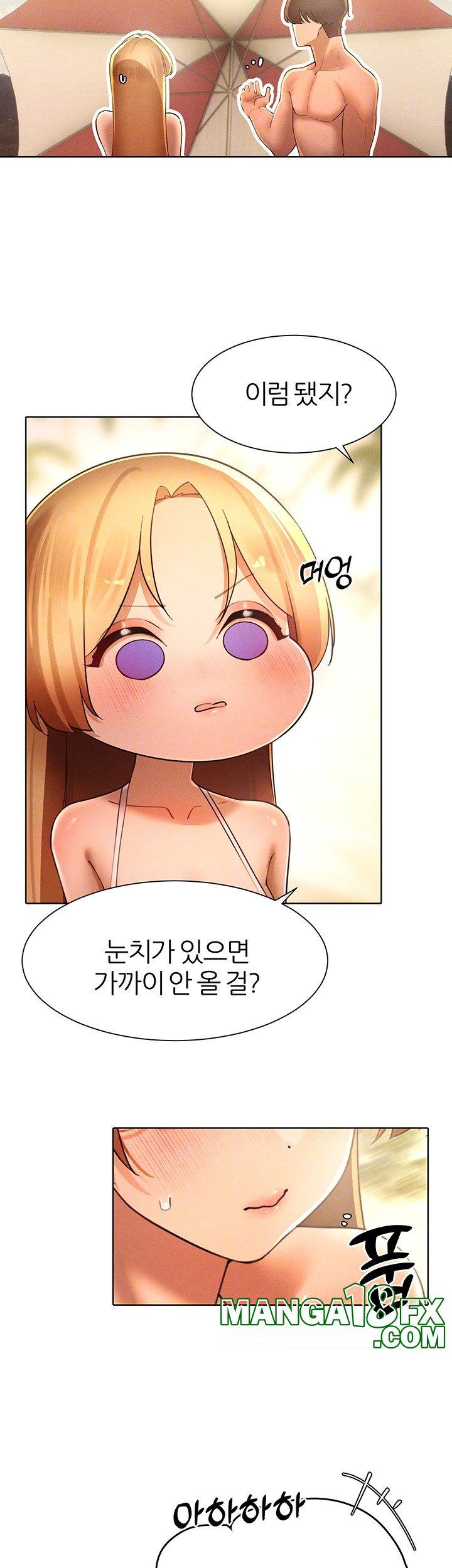 The Protagonist Gets Stronger When He Fucks the Female Hunter Raw - Chapter 32 [photo 14] - MangaPorn