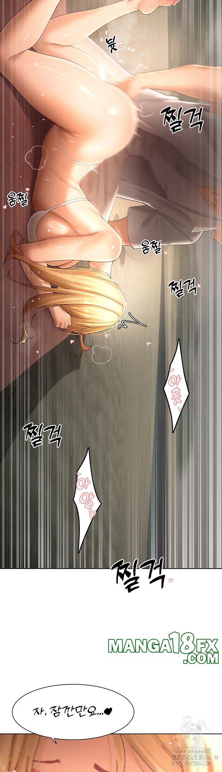 The Protagonist Gets Stronger When He Fucks the Female Hunter Raw - Chapter 32 [photo 2] - MangaPorn