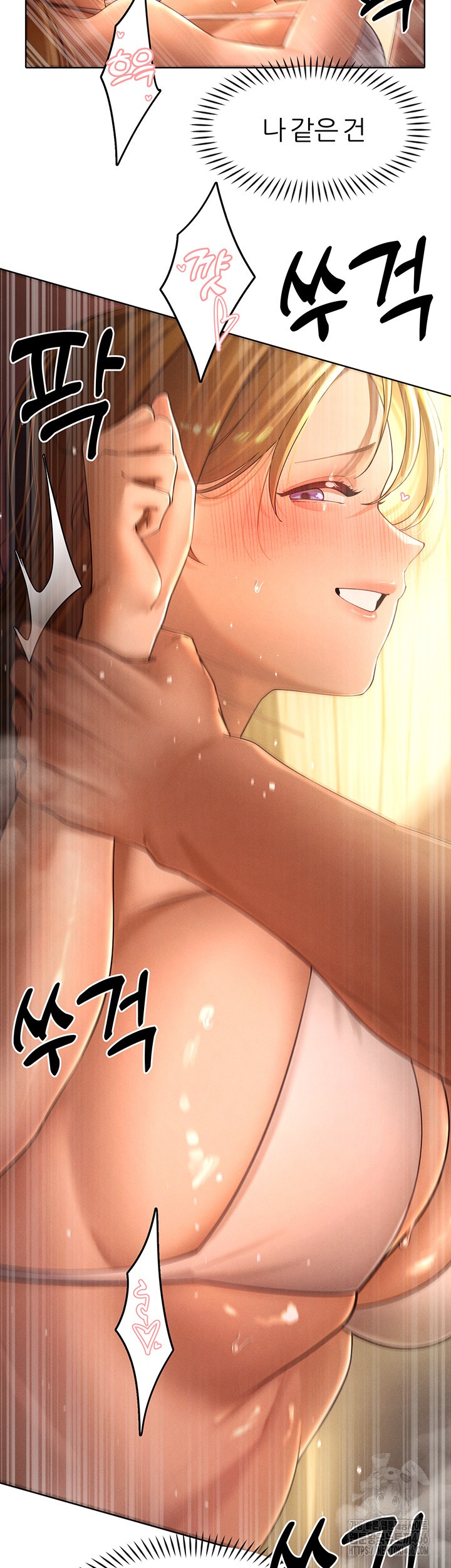 The Protagonist Gets Stronger When He Fucks the Female Hunter Raw - Chapter 32 [photo 25] - MangaPorn