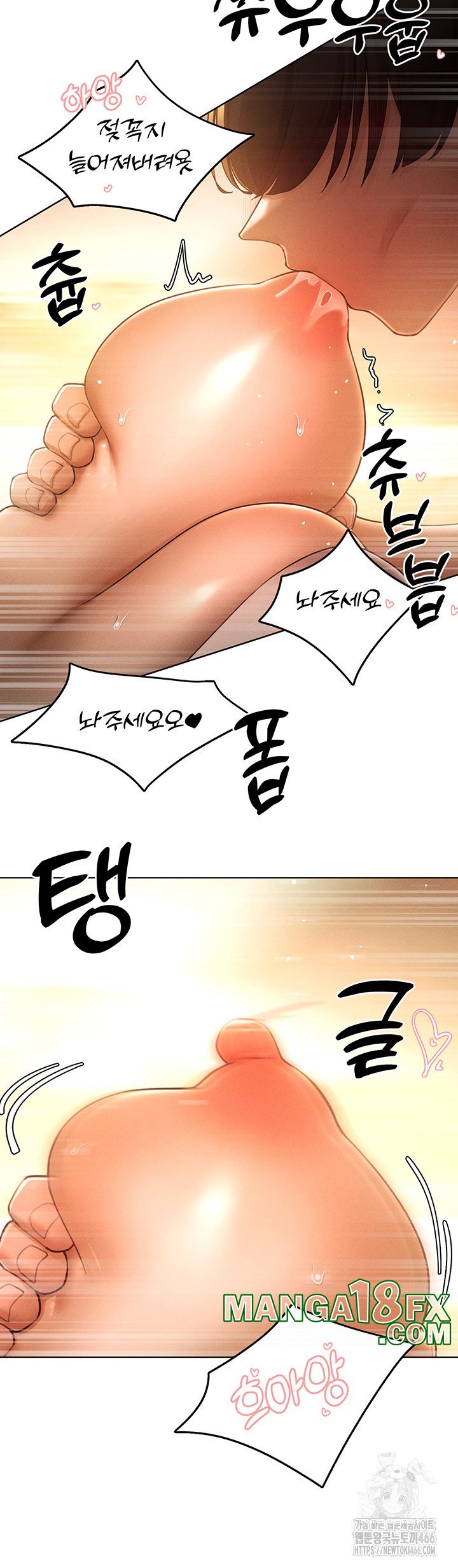 The Protagonist Gets Stronger When He Fucks the Female Hunter Raw - Chapter 32 [photo 29] - MangaPorn