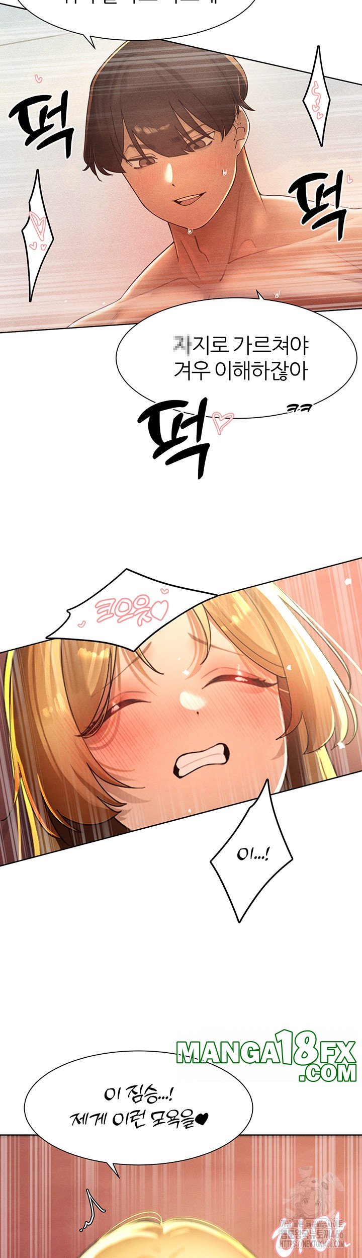 The Protagonist Gets Stronger When He Fucks the Female Hunter Raw - Chapter 32 [photo 34] - MangaPorn