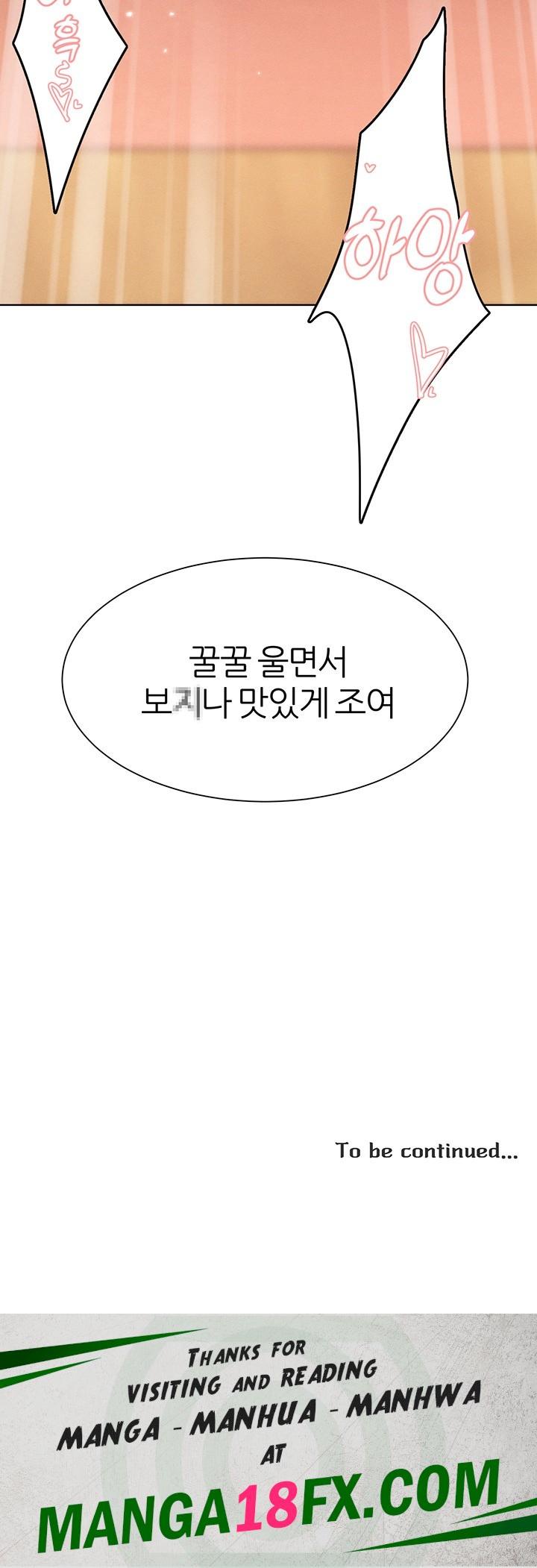 The Protagonist Gets Stronger When He Fucks the Female Hunter Raw - Chapter 32 [photo 37] - MangaPorn