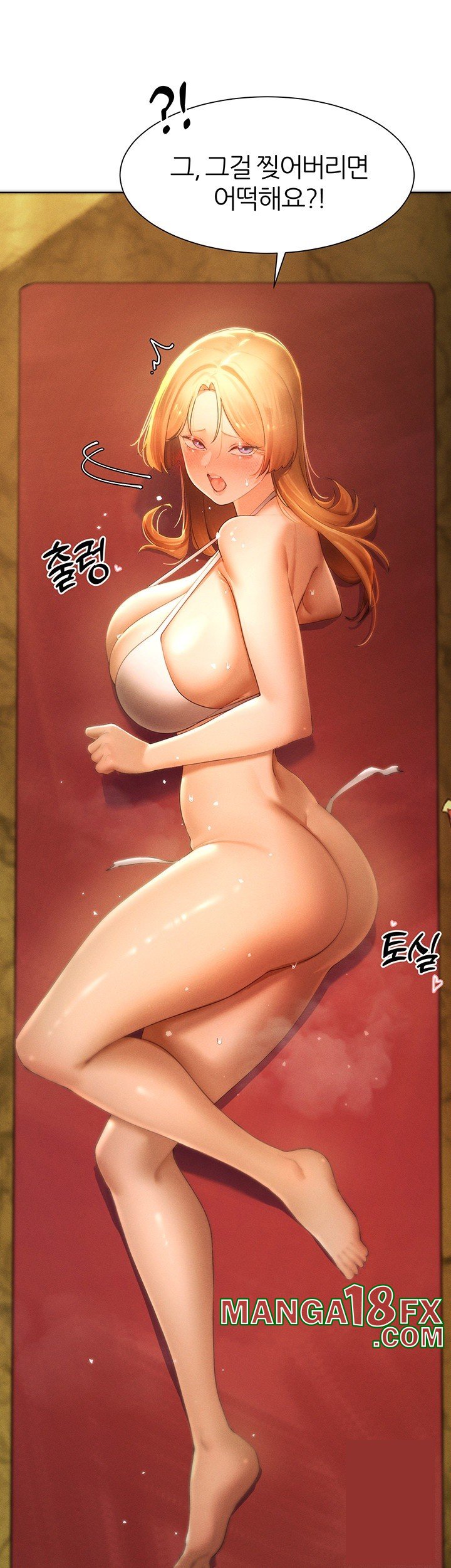 The Protagonist Gets Stronger When He Fucks the Female Hunter Raw - Chapter 32 [photo 5] - MangaPorn