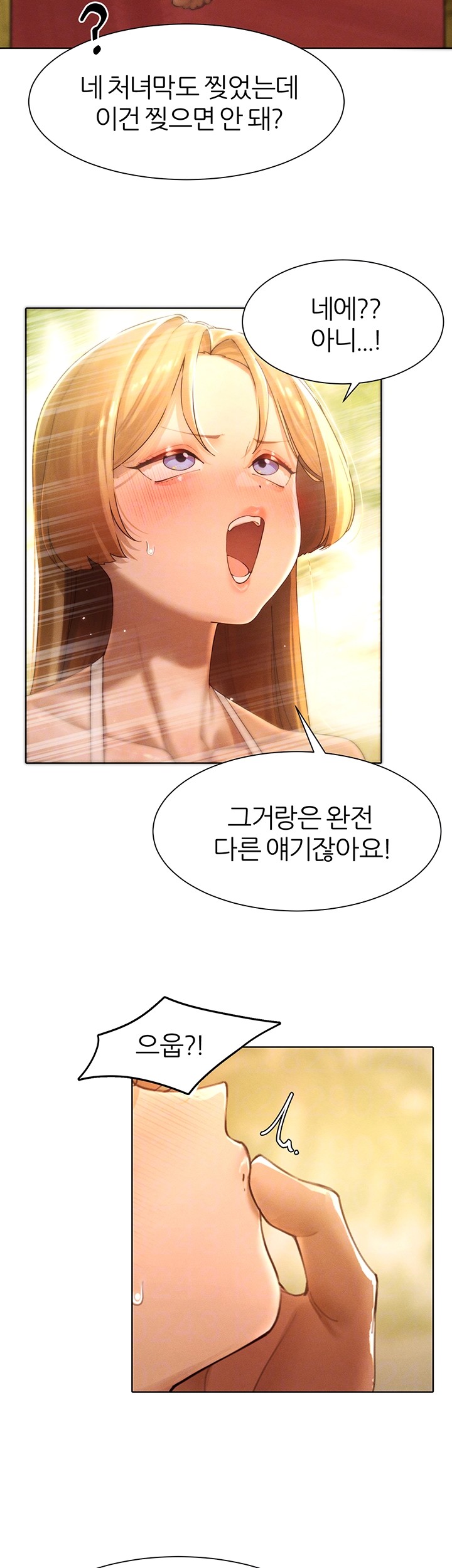 The Protagonist Gets Stronger When He Fucks the Female Hunter Raw - Chapter 32 [photo 6] - MangaPorn