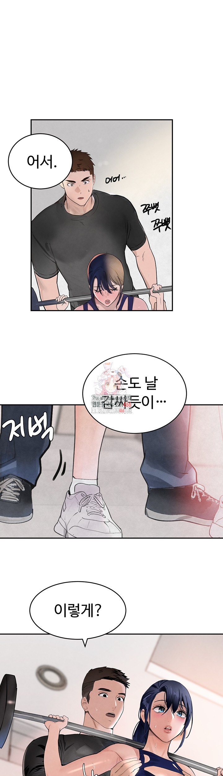 The Boss’s Daughter Raw - Chapter 18 [photo 1] - MangaPorn