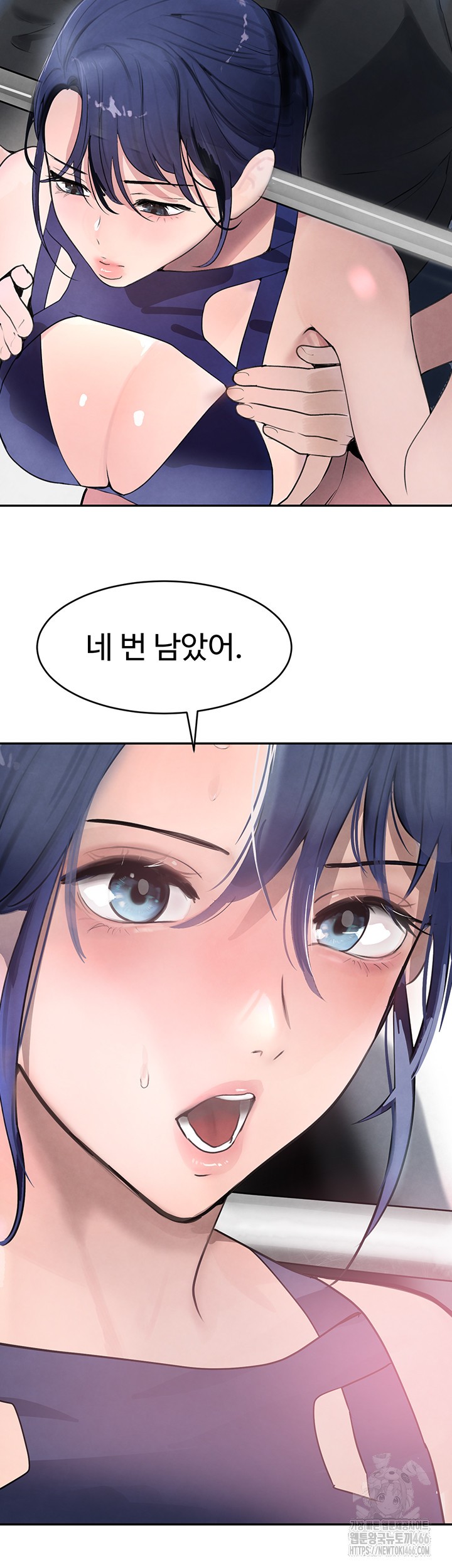 The Boss’s Daughter Raw - Chapter 18 [photo 10] - MangaPorn