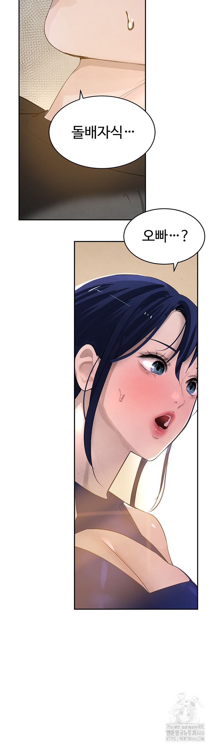 The Boss’s Daughter Raw - Chapter 18 [photo 33] - MangaPorn