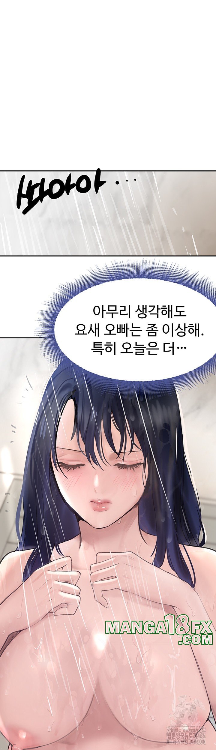 The Boss’s Daughter Raw - Chapter 18 [photo 38] - MangaPorn