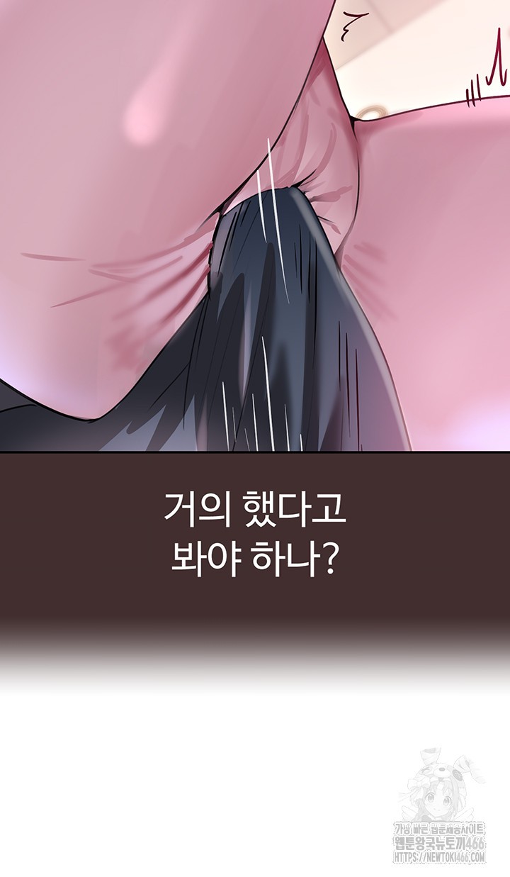 The Boss’s Daughter Raw - Chapter 18 [photo 40] - MangaPorn